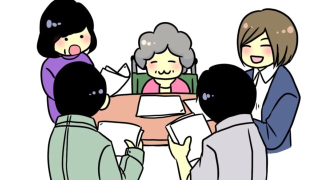サービス担当者会議のメンバー（参加者）は誰を呼ぶ？事前準備シート付き【チェックリスト】