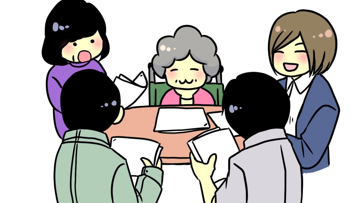 サービス担当者会議のメンバー（参加者）は誰を呼ぶ？事前準備シート付き【チェックリスト】